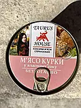 Тушонка з курки вищого сорту Taurus House 525 г, фото 4
