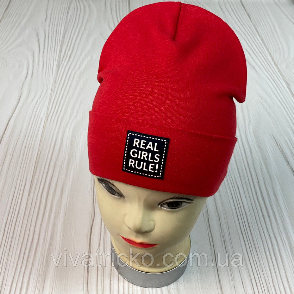 М 92571. Шапка подвійна з відворотом для дівчинки "REAL GIRLS RULE" Vivatricko, 2-8 років, різні кольори