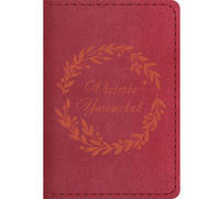 Стильна жіноча обкладинка на паспорт Україна з екошкіри "Vinochok" Бірюзовий 9x13,5 см RM13-13