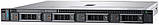 Сервер Dell EMC R240 (210-R240-2244G), фото 5
