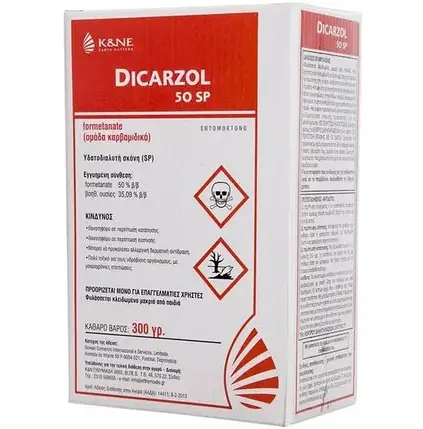 Дікарзол/Dicarzol 50 SP інсектицид (Оригінал), 1 кг — несистемний інсектицид проти трипса та кліща, фото 2