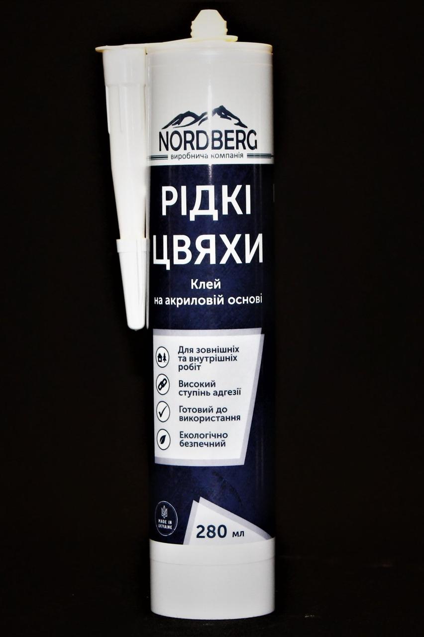 Рідкі цвяхи «NORDBERG», 280 мл