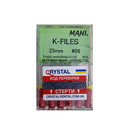 K Files MANI (К файли  МАНІ) 25 мм № 06, 6шт\уп. Оригінал