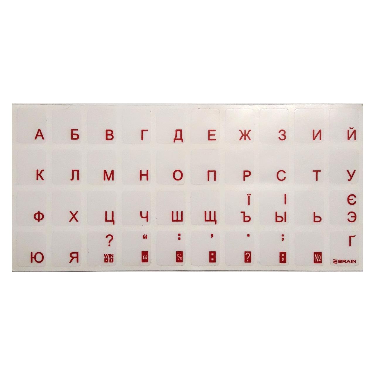 Наклейки на Клавиатуру ПК и Ноутбука Цветные Буквы Укр/Рус на ...