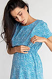 Повітряна блакитна сукня для вагітних і годуючих мам з приємної тканини з секретом для годування, 4178760-Г, фото 2