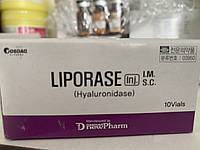 Liporase (Липорейз) гиалуронидаза флакон 1500 ед. (1х5ml)