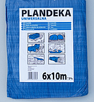 ВСЕ ДЛЯ БУДІВНИЦТВА