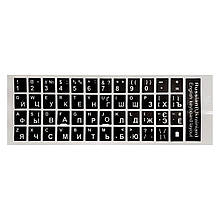 Наклейки на клавіатуру ПК та ноутбук AlSoft білі літери Укр/Рос/Анг на чорному фоні 1 шт