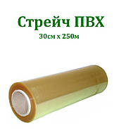 Стрейч харчової ПВХ.
