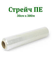 Стрейч харчової ПЕ. Вага 650гр.