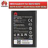 Акумулятор Huawei WI-FI Router E5170 / E5330 / E5336 / E5373 / E5375 / EC5377/ HB554666RAW, 1500 mAh Original PRC, фото 3