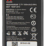 Акумулятор Huawei WI-FI Router E5170 / E5330 / E5336 / E5373 / E5375 / EC5377/ HB554666RAW, 1500 mAh Original PRC, фото 4