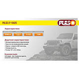 Денні ходові вогні DRL-(LP-10420) COB-LED/12V/20W, фото 6