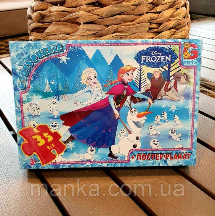 Пазли Крижане серце 35 ел + плакат FR015, фото 1