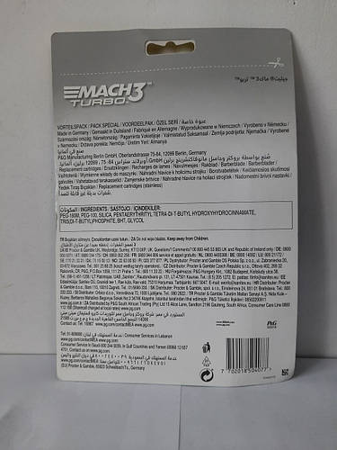 Кассеты для бритья мужские Gillette Mach 3 Turbo 12 шт ( Жиллет Мак 3 ...