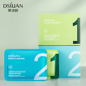 Набір масок Dsiuan 2 в 1 для очищення пор для носа (паковання 10 штук)