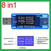 USB тестер напряжения тока емкости KWS-MX17
