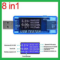 USB тестер напруги струму ємності KWS-MX17