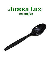 Ложка чорна LUX