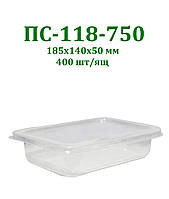 Одноразова упаковка ПС-118-750 прозора на 750мл, 400шт/ящ