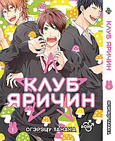 Bitch - купить недорого, Prom.ua: цены, акции и отзывы