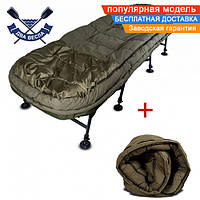 Карповая раскладушка + СПАЛЬНЫЙ МЕШОК Ranger BED85 до 160 кг 35-47х206х90 см рыбацкая раскладушка для кемпинга