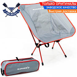 Складне крісло похідне до 100 кг Ranger Compat Hike 206 розкладне легке крісло складані крісла Ranger + сумка-чехол, вага 1,5 кг