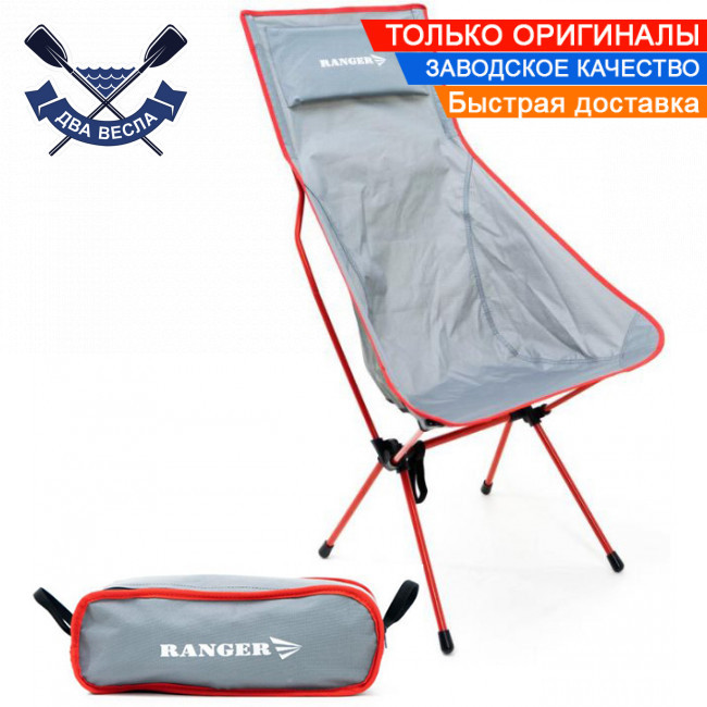 Складне крісло похідне до 100 кг Ranger Compat Hike 207 складані крісла Ranger розкладне легке крісло з подушкою зверху, 2,2 кг, фото 1