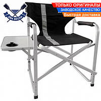 Складное кресло до 130 кг + откидной столик легкое большое кресло раскладное туристическое 80х47х62см алюминий