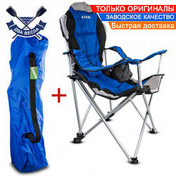Складне крісло рибальське до 140 кг Ranger Blue розкладне легке крісло розкладається на 3 положення складані крісла Ranger + ЧОХОЛ