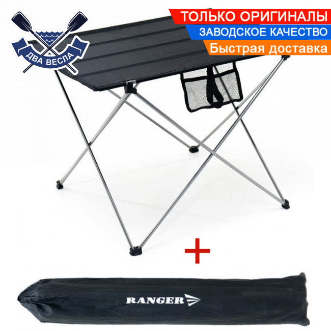 Складний стіл для туризму до 25 кг 51x55574 см Ranger Compact Hike 205 легкий столик розкладний похідний, 1 кг, фото 1