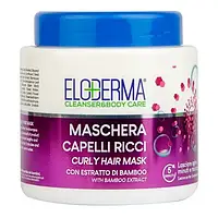 Маска для вьющихся волос ELODERMA 500 ml