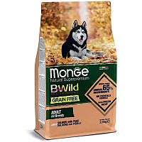 Сухой беззерновой корм для собак Monge (Монж) dog BWild Grain free лосось 2.5 кг