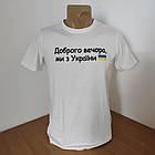 Патріотична футболка р.М Туреччина преміум 30035386, фото 4