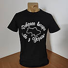 Патріотична футболка р.М Туреччина преміум 30035386, фото 5