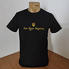 Патріотична футболка р.М Туреччина преміум 30035386, фото 3