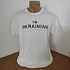 Футболка патріотична р.М котон 30035381, фото 8