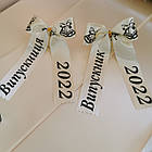 Стрічка на випускний, останній дзвінок "Віпускник 2026", фото 8