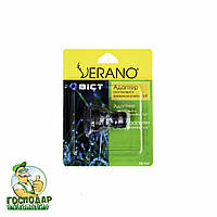 Адаптер для підключення водопровідного шланга пластиковий Verano (72-117)