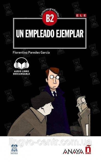 Іспанська мова. Lecturas de Creacion. Un empleado ejemplar (B2) + audio