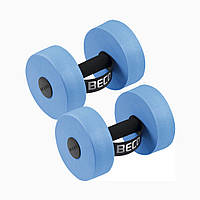 Гантелі для аквафітнесу BECO 9627 р.M