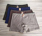 Боксери чоловічі бавовна труси Мікс тонкий Indena Білизна чоловіча боксерками, фото 3