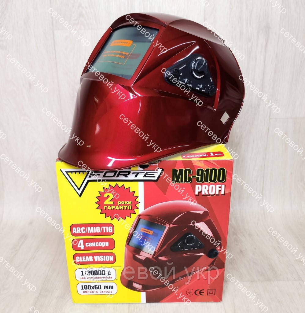 Зварювальна маска хамелеон Forte MC-9100