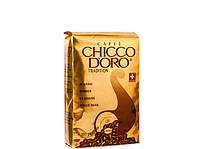 Кофе зерновой Chicco d'oro Tradition, 250 г
