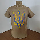 Футболка патріотична р.S Україна преміум 30035389, фото 2