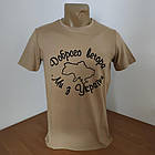 Футболка патріотична р.S Україна преміум 30035389, фото 3