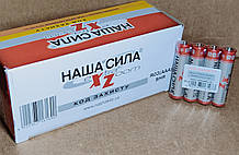 НАША СИЛА R03 оригінал