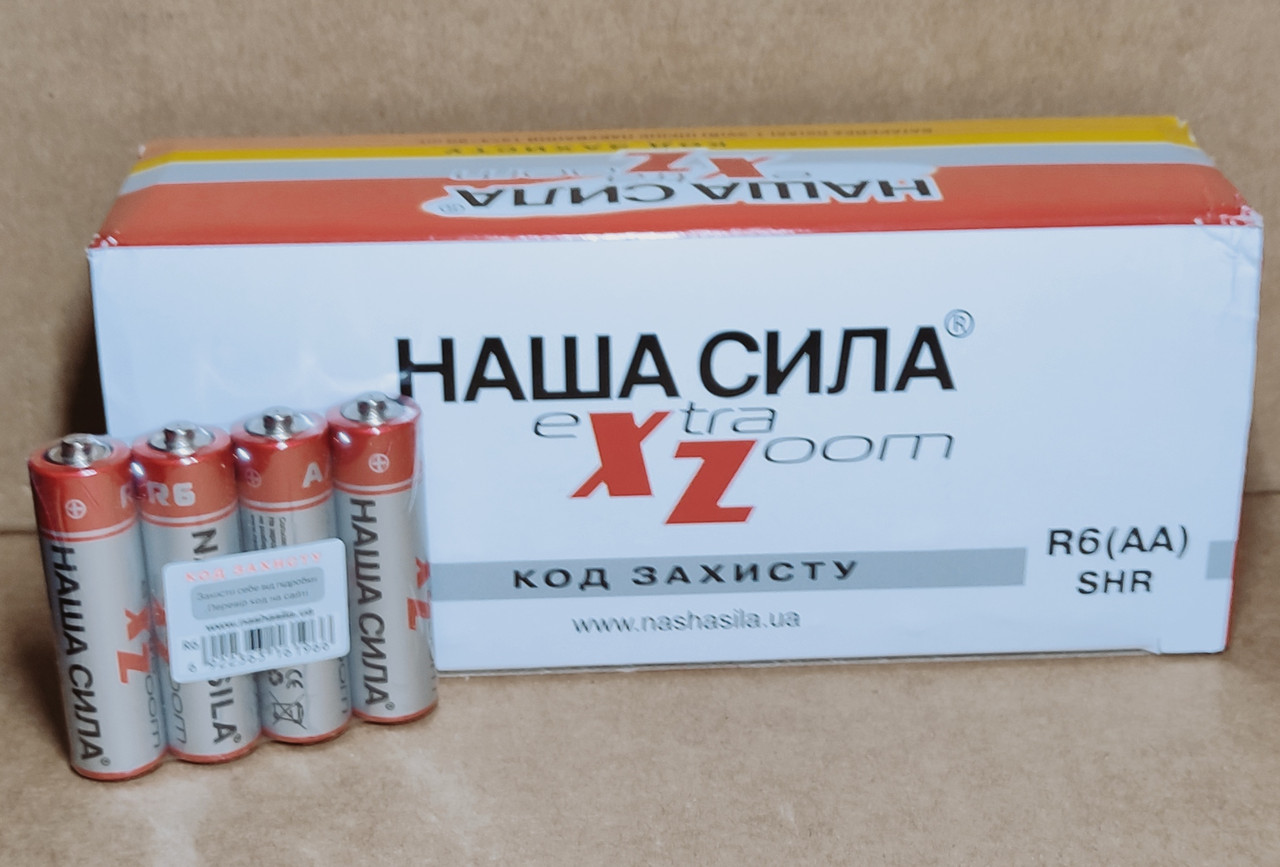 Батарейка НАША СИЛА R6 оригінал