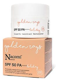 Денний антивіковий сонцезахисний крем для обличчя Nacomi Next Level Holiday SPF 50 РА+++++, 50 мл.