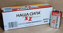 НАША СИЛА 6F22 оригінал крона
